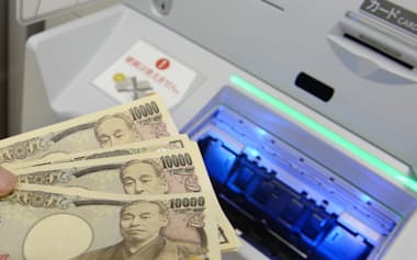 ATM(東京・丸の内)