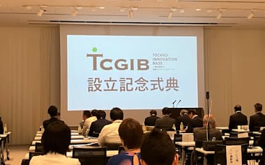 栃木イノベーションベースの設立記念式典