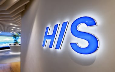 エイチ・アイ・エス(HIS)受付ロゴ(東京都港区)