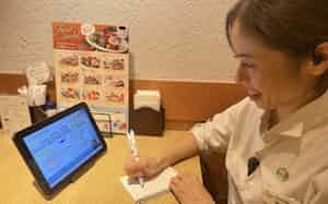 オンラインの勉強会で「年収の壁」を学ぶすかいらーくの従業員 オンラインの勉強会で「年収の壁」を学ぶすかいらーくの従業員