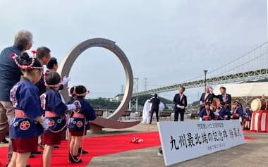 関門橋が見えるノーフォーク広場に「九州最北端の記念碑」が設置された(4日、北九州市)