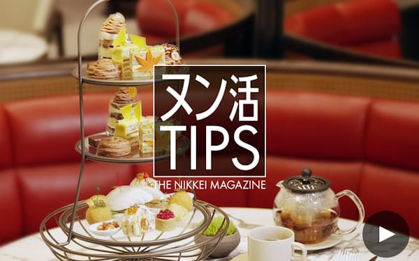 ピエール・エルメ満喫するヌン活