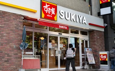 すき家の店舗(東京都千代田区)