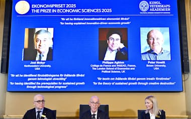 2025年のノーベル経済学賞は(スクリーン左から)ジョエル・モキイア氏、フィリップ・アギヨン氏、ピーター・ホーウィット氏が受賞した=10月13日、ストックホルム(TT通信提供・ロイター=共同)