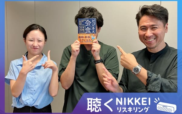 上司に「いきなり店提案」NGのわけ