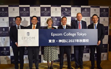英国式教育のインターナショナルスクール「エプソムカレッジ東京」が27年に開校する(5日、東京都千代田区)