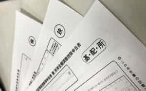 年末調整では所得の見積額など記入時に注意すべき点が多い 年末調整では所得の見積額など記入時に注意すべき点が多い