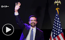 ニューヨークが社会主義者を選んだ理由は 動画で見る市長選挙