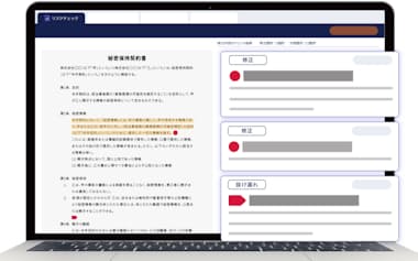 「LeCHECK(リチェック)」は中堅・中小企業が使いやすい設計にした