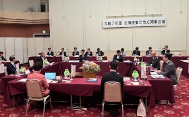 青森県むつ市で開かれた北海道東北地方知事会議(6日)