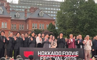 「北海道フービーフェスティバル2025」のオープニングイベントの様子(10月、札幌市)