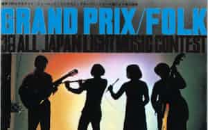 「金比羅舟々」が収録された第3回LMCの実況録音盤 「金比羅舟々」が収録された第3回LMCの実況録音盤