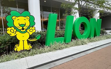 ライオン本社