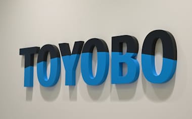 東洋紡は2050年のカーボンニュートラルを目標とする