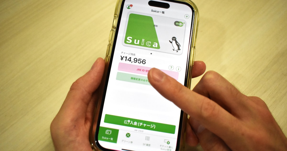 JR東日本、Suicaにバーコード決済 数十万円上限でPayPayに対抗 - 日本経済新聞