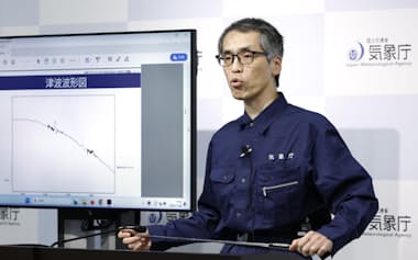 三陸沖で発生した地震と、津波注意報の発令について記者会見する気象庁の担当者(9日午後、気象庁)=共同