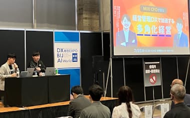 MIXIとログラスは6月から協業を始め、共同でイベントに登壇するなど交流を深めてきた