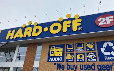 ハードオフ 店舗外観