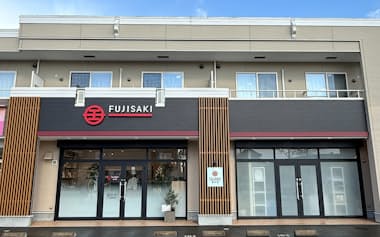 10日にオープンした藤崎の郡山店(同社提供、福島県郡山市)