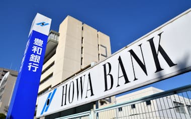 豊和銀行本店(大分市)