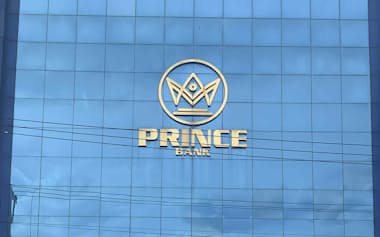 チェン・ジー氏が経営するプリンス銀行の支店(11月、プノンペン)