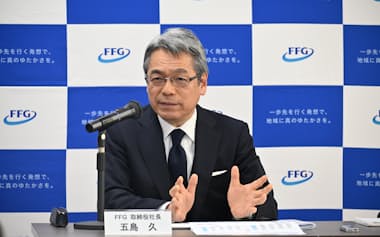 4〜9月期の業績について説明するふくおかフィナンシャルグループ(FG)社長の五島久氏