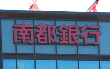 サムネイル用・南都銀行・ロゴ