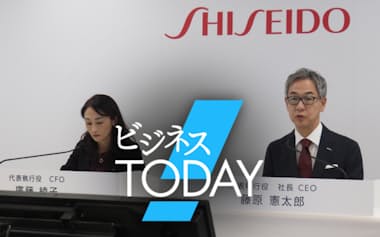 2030年までの中期経営戦略を説明する資生堂の藤原憲太郎社長(10日、東京都港区)
