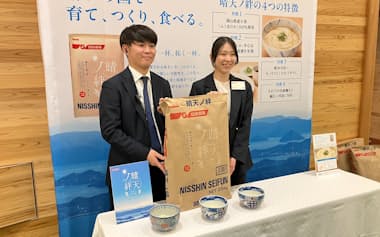 日清製粉は岡山県産小麦のみを使った新製品「晴天ノ絆」を発売した(10日、岡山県倉敷市)