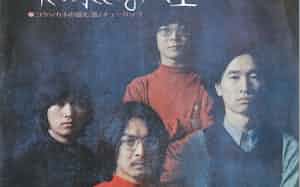 幻のデビューシングル「私の小さな人生」 幻のデビューシングル「私の小さな人生」