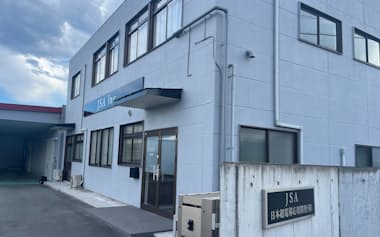 日本超電導応用開発の開発拠点(山梨県韮崎市)