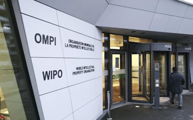 スイス・ジュネーブのWIPO(2024年1月)=共同