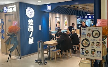 吉野家HDが中国・上海に開業するラーメン店