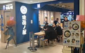 吉野家HDが中国・上海に開業するラーメン店 吉野家HDが中国・上海に開業するラーメン店