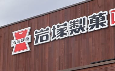 岩塚製菓 直売所