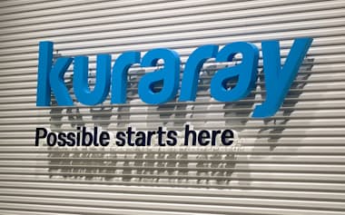 クラレの25年12月期の連結純利益は一転して減益となる見通し