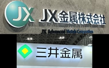 JX金属の株価上昇には一服感が出ており、決算発表を受けて上場来高値を更新した三井金属と明暗を分ける格好となっている