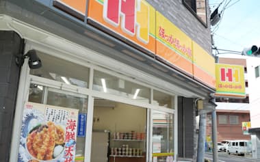 ハークスレイが展開する「ほっかほっか亭」(大阪市内)