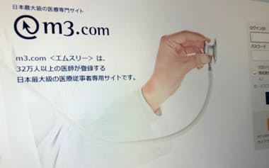 エムスリーは4〜9月期として4年ぶりに最終増益になった