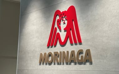 森永製菓は通期の純利益予想を引き上げた