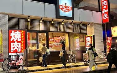 焼肉の和民の店舗