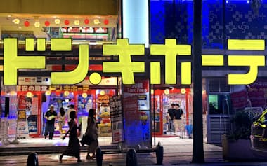 PPIHは26年に食品に特化したスーパーの展開を始める(那覇市のドン・キホーテ)