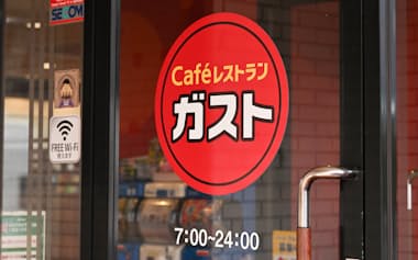 「ガスト」や「しゃぶ葉」などの既存店や買収した「資さんうどん」などが好調だった