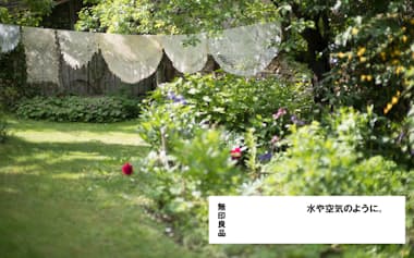 無印良品の企業広告