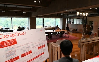 日建設計が社会課題解決のために設ける拠点「PYNT竹橋」(13日、東京都千代田区)