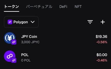 記者は実際に3000JPYCを購入した