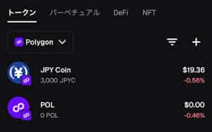記者は実際に3000JPYCを購入した 記者は実際に3000JPYCを購入した