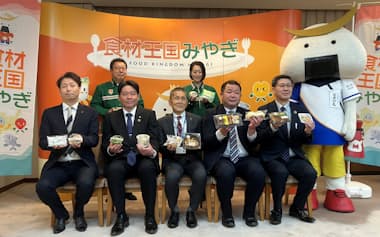 記念撮影に納まる関係者。前列㊥は宮城県の小林副知事(13日、仙台市)