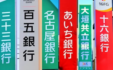 中部地銀では好調な事業環境を背景に通期業績を上方修正する動きが相次ぐ