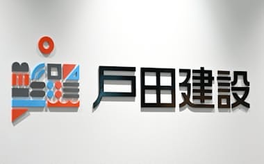 戸田建設は国内建築で価格転嫁が進んでいる